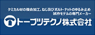 Brand 2